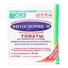 Фитоспорин М томаты, 100г Башинком