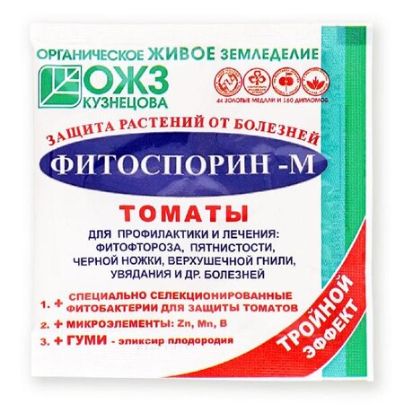 Фитоспорин М томаты, 10г Башинком