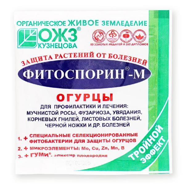 Фитоспорин М огурцы, 10г Башинком