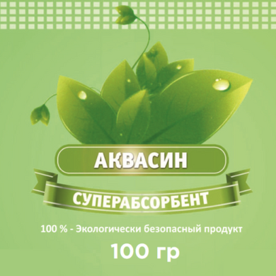 Гидрогель для растений 'Аквасин', 100г