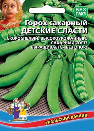 Горох Детские сласти, 8г Уральский дачник