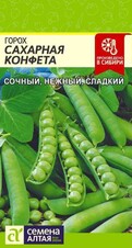 Горох Сахарная конфета, 10г Семена Алтая