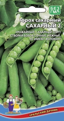 Горох Сахарный 2, 10г Уральский дачник