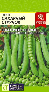 Горох Сахарный стручок, 10г Семена Алтая