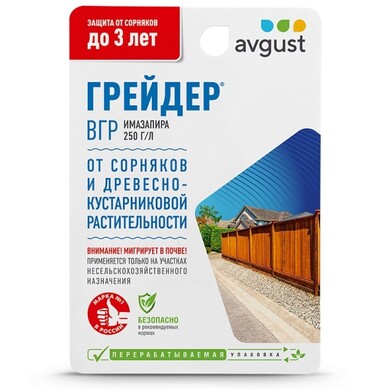 Грейдер, от сорняков и древесно-кустарниковой растительности, 50мл Август