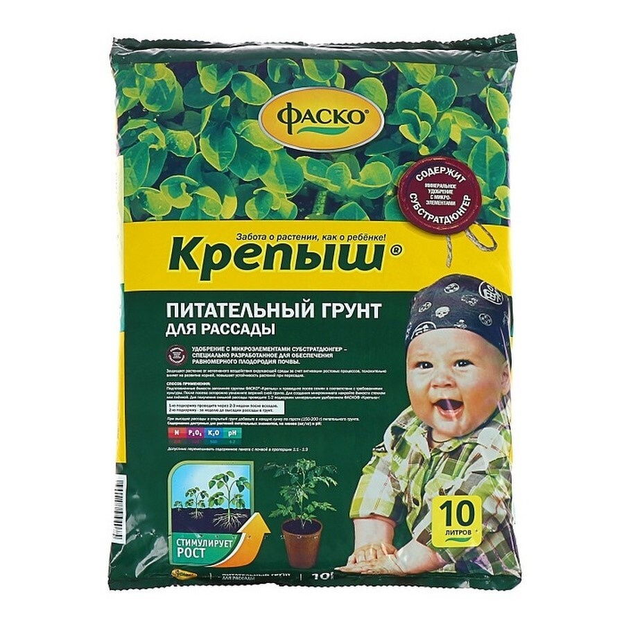 Грунт для рассады Крепыш, 10л Фаско