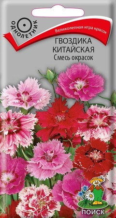 Гвоздика китайская Смесь окрасок, 0,25г Поиск