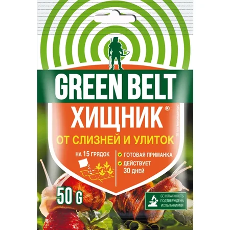 Хищник, 50г Грин Бэлт