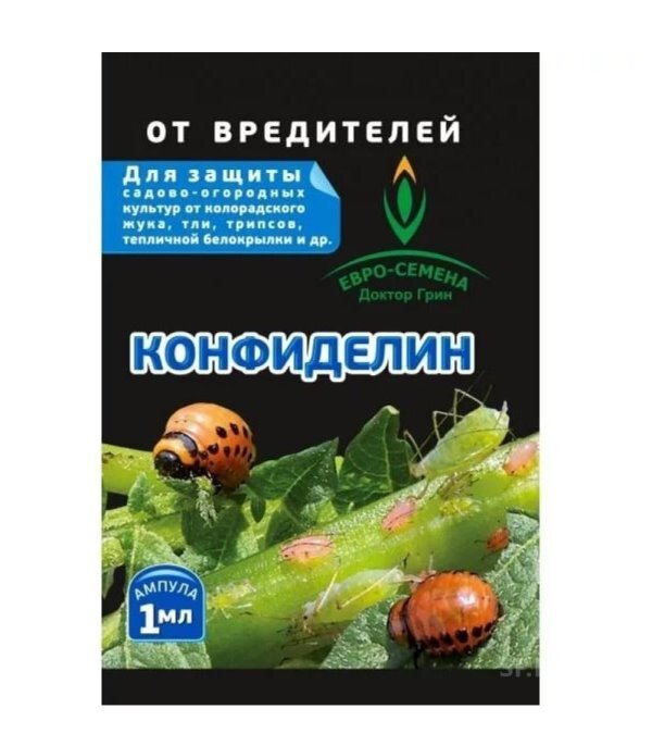 Конфиделин от тли, 1мл Доктор Грин