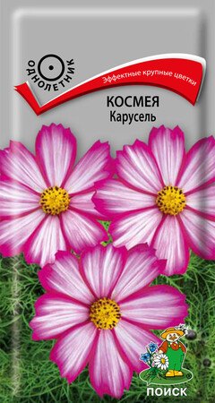 Космея Карусель, 0,2г Поиск