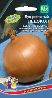 Лук репчатый Ледокол, 0,25г Уральский дачник