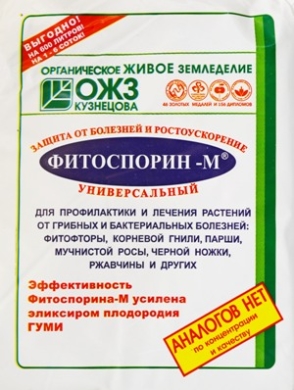Фитоспорин М универсальный паста, 200гр Башинком