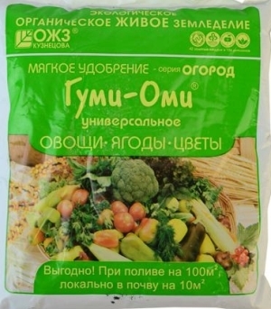 Удобрение Гуми–Оми Универсал - Овощи, Ягоды, Цветы, 700г Башинком