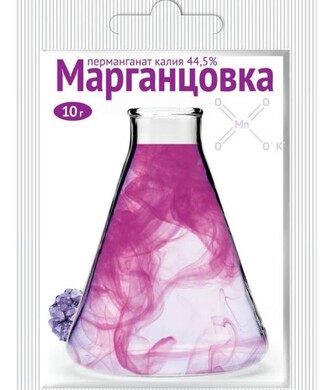 Марганцовка, 10г ВХ