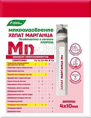 Микроудобрение Хелат марганца, 4х10мл БХЗ