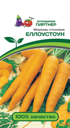 Морковь Еллоустоун F1, 0,5г Партнер