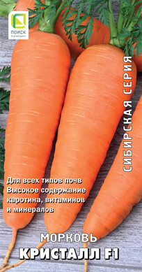 Морковь Кристалл F1, 2г Поиск