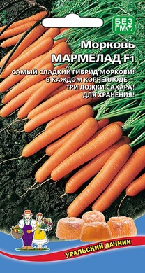 Морковь Мармелад F1, лента 8м Уральский дачник
