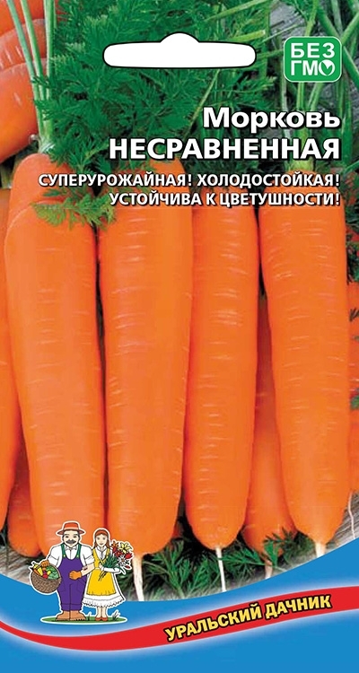 Морковь Несравненная, 1,5г Уральский дачник