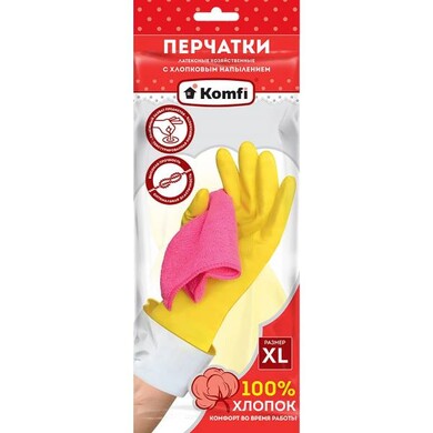 Перчатки латексные прочные, размер XL Komfi