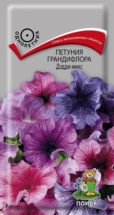 Петуния грандифлора Дэдди Микс, 20шт Поиск