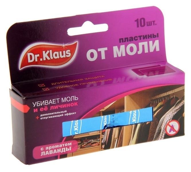 Пластины Dr.Klaus от моли лаванда, 10шт