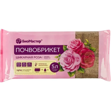 Почвобрикет Шикарная роза, 5л БиоМастер