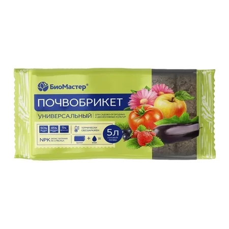 Почвобрикет Универсальный, 5л БиоМастер