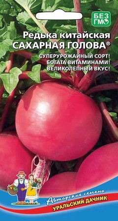 Редька китайская Сахарная голова, 1г Уральский дачник