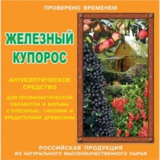 Железный купорос, антисептическое средство, 250г Гигиена