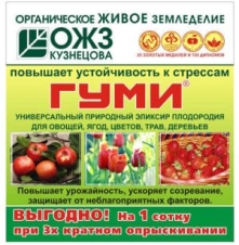 Удобрение ГУМИ-90 универсал, 6г Башинком