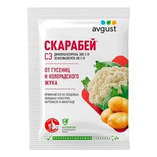 Скарабей, от гусениц, 4мл Август