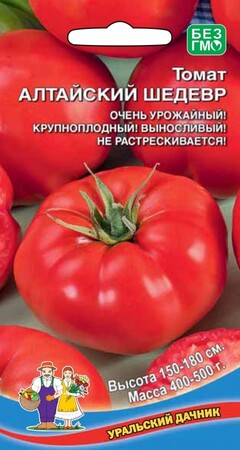 Томат Алтайский шедевр, 20шт Уральский дачник