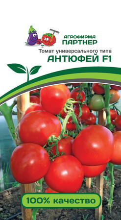Томат Антюфей F1, 0,1г Партнер