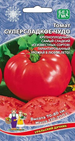 Томат Суперсладкое чудо, 20шт Уральский дачник