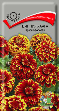 Цинния Хаага Красно-золотая, 15шт Поиск