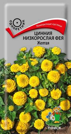 Цинния низкорослая Фея Жёлтая, 0,1г Поиск