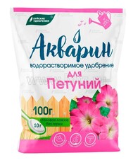 Удобрение Акварин для петуний, 100г БХЗ