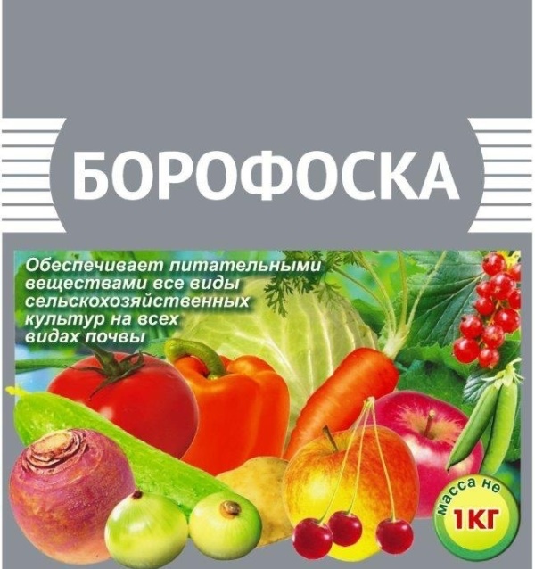 Удобрение Борофоска, 1кг Пермь