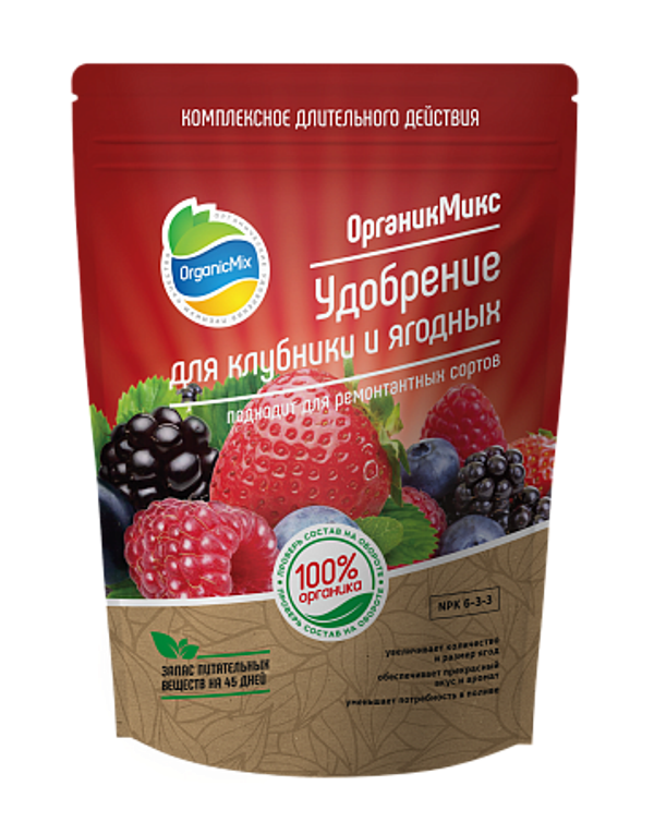 Органик микс как использовать. Удобрение ОРГАНИКМИКС для клубники и ягодных 200г. Удобрение для клубники и ягодных 200г Органик микс. Удобрение в гранулах для ягодных культур. Удобрение Органик + для ягод.