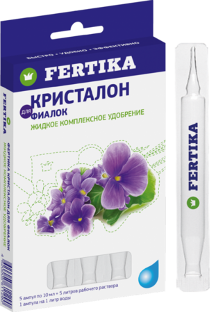 Удобрение Фертика Кристалон для фиалок, 5х10мл