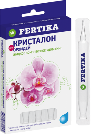Удобрение Фертика Кристалон для орхидей, 5х10мл