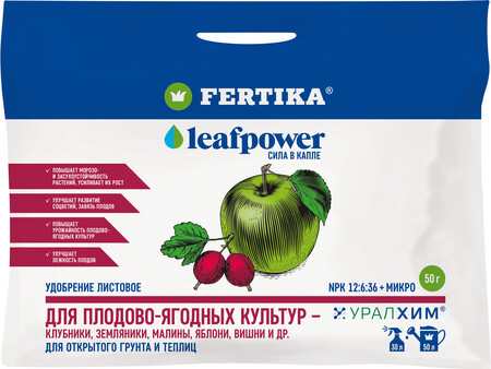 Удобрение Фертика LeafPower для плодово-ягодных культур, 50г