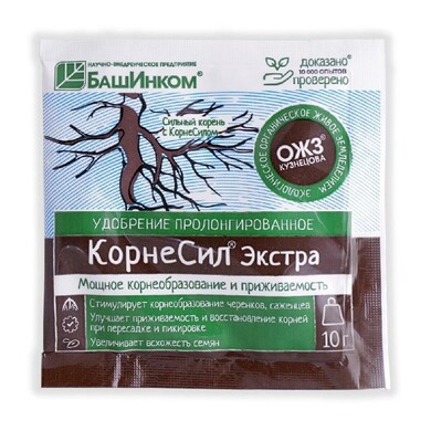 Корнесил Экстра, стимулятор корнеобразования, 10г Башинком