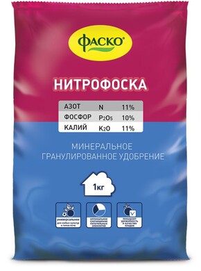 Удобрение Нитрофоска, 1кг