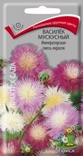 Василек мускусный Императорская смесь окрасок, 0,2г Поиск